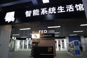 中國壁掛爐十大品牌~瑞馬，壁掛爐行業體驗店好榜樣。