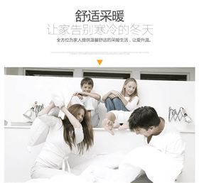 瑞馬壁掛爐：寒冬未至，溫暖先行