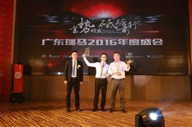 廣東瑞馬之“蓄勢待發，砥礪前行”的愛的故事