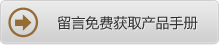 點擊在線咨詢方案