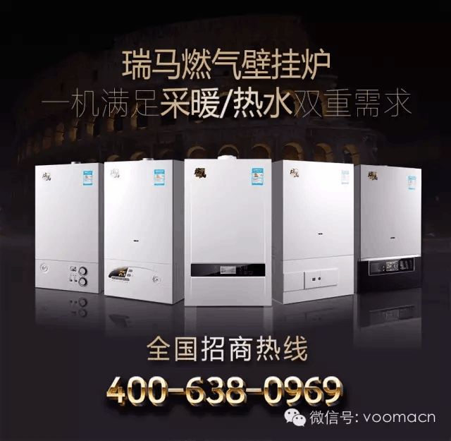 瑞馬燃?xì)獗趻鞝t,“代”您開(kāi)創(chuàng)億萬(wàn)富豪66