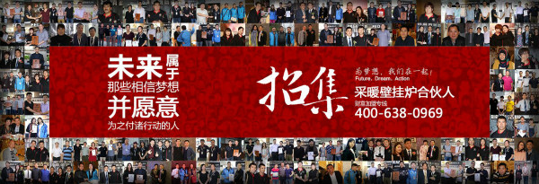 夏日裝修旺季，如何才能選對壁掛爐？