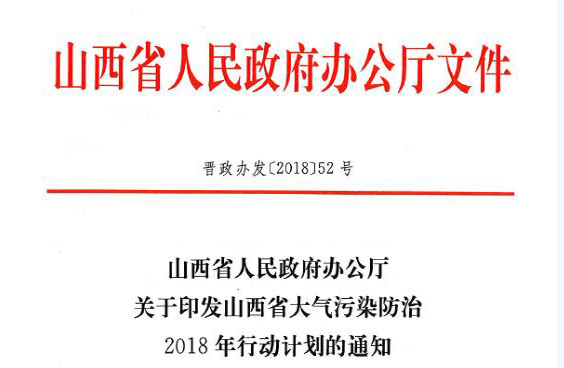 中國政府壁掛爐采購、工程招標實力品牌——瑞馬
