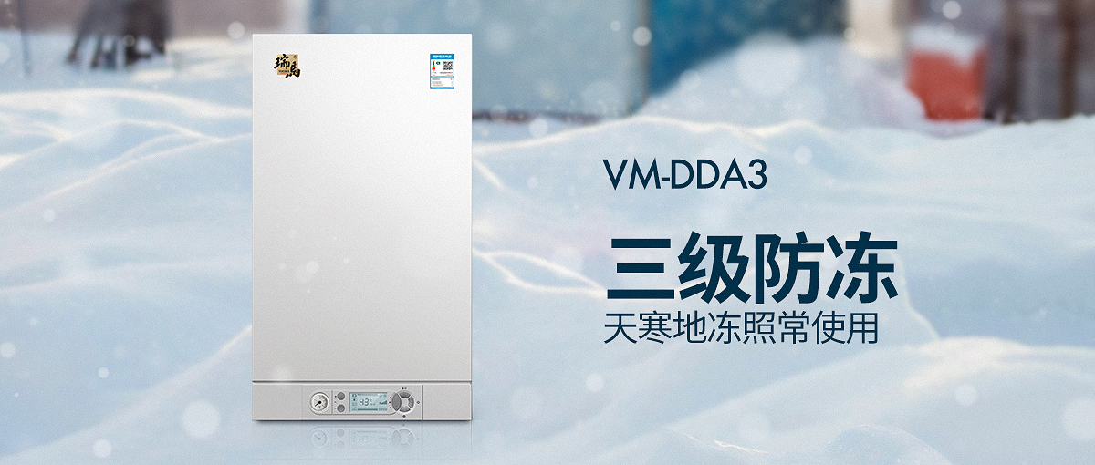 疫情下的壁掛爐行業做代理好不好？