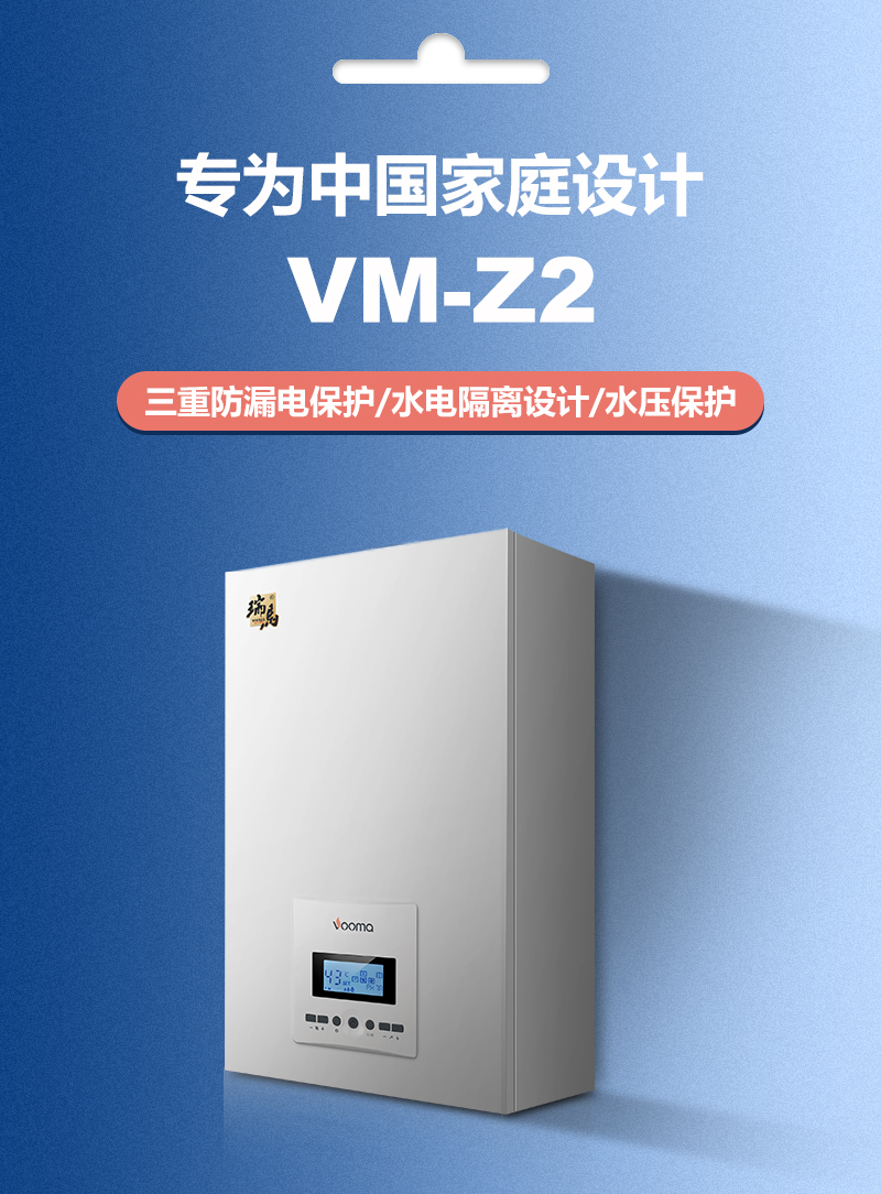 500平米的家用電采暖爐適合用多大的？