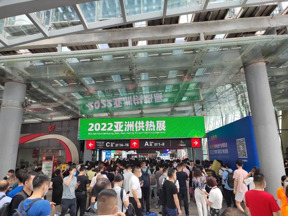 瑞馬攜手2022亞洲供熱展，為雙碳目標貢獻清潔方案！
